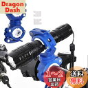 YACHUN 自転車 ライトホルダー 懐中電灯ホルダー 360度回転 サイズ調整可能 固定ブラケット 直径1.8cm-3.8cmライト対応 バイク ヘッドライトブラケット 円形懐中電灯専用 クランプホルダー 操作簡単(青+白)