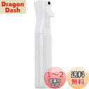 Panavage エアリーミスト スプレー 連続散水 小さい噴霧器 髪 植物 ペット用 - 白い