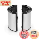 HOUQUA TP07 フィルター HP07 フィルター HP04 HP07 TP04 HP01 PH03 PH04 DP04 TP10 HP10 空気清浄機能...