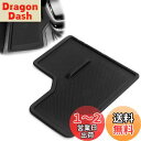 【送料無料】KASELIN ワイヤレス充電マット 適合 トヨタ 新型 ランドクルーザー 250系/プラド 専用 ノンスリップマット センターコンソール ドレスアップ ラバーマット 置くだけ充電 ラバーマット シリコンスマホ滑り止め 内装パーツ シリコーン材質 収納スペース保護 右ハン