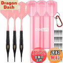 CyeeLife 16g 純銅のソフトチップダーツセッ Soft tip Darts(ピンク)