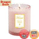 KAMMAK アロマキャンドル ジャーキャンドル 夢の虹の香り 200g 40時間 天然大豆ワックス 無煙綿芯 ガラスの瓶 ギフト 癒しグッズ プレゼント 母の日
