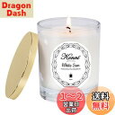 KAMMAK アロマキャンドル 太陽の琥珀の香り 210g アロマジャーキャンドル 40時間 天然大豆キャンドル