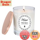KAMMAK アロマキャンドル ブラック・オピウムの香り 210g アロマジャーキャンドル 40時間 天然大豆キャンドル