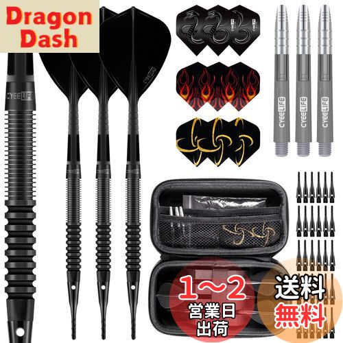 楽天市場】タングステン ダーツセットの通販