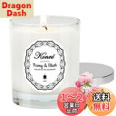 KAMMAK アロマキャンドル ジャーキャンドル 200g天然大豆ワックス 無煙綿芯 ガラスの瓶 ギフト 癒しグッズ プレゼント 母の日