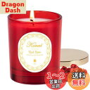 KAMMAK アロマキャンドル ジャーキャンドル 200g天然大豆ワックス 無煙綿芯 ガラスの瓶 ギフト 癒しグッズ プレゼント 母の日