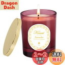 KAMMAK アロマキャンドル ジャーキャンドル 200g天然大豆ワックス 無煙綿芯 ガラスの瓶 ギフト 癒しグッズ プレゼント 母の日
