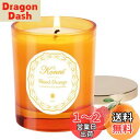 KAMMAK アロマキャンドル ジャーキャンドル 200g天然大豆ワックス 無煙綿芯 ガラスの瓶 ギフト 癒しグッズ プレゼント 母の日