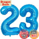 FAMULIA 数字 風船 バルーン 誕生日 大きい 特大サイズ (青(スカイブルー), 23(特大サイズ))