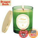 KAMMAK アロマキャンドル ジャーキャンドル 200g天然大豆ワックス 無煙綿芯 ガラスの瓶 ギフト 癒しグッズ プレゼント 母の日