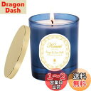 KAMMAK アロマキャンドル ジャーキャンドル 200g天然大豆ワックス 無煙綿芯 ガラスの瓶 ギフト 癒しグッズ プレゼント 母の日