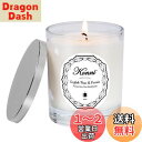 KAMMAK アロマキャンドル ジャーキャンドル 200g天然大豆ワックス 無煙綿芯 ガラスの瓶 ギフト 癒しグッズ プレゼント 母の日