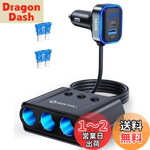 【送料無料】【2024進化モデル】SONRU 7 in 1 シガレットライタースプリッター、180W [デュアルPD & QC 3.0] カーチャージャーアダプター、12V/24V カーUSBアダプター マルチソケット 電圧計付き 急速充電 iPhone 16/15/14 Samsung Galaxy ノートパソコン カーデバイス用