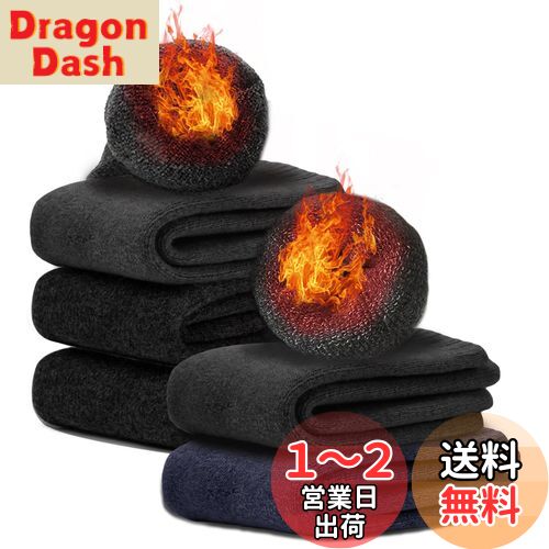 [Andeor] 靴下 メンズ 冬 厚手【極暖38度恒温・極厚裏パイル・ウール素材・360°蓄熱】 ソックス ウールソックス 防寒 保温 消臭 耐久性 伸縮性 室内 アウトドア 登山 キャンプ 25-29cm (#02.ブラック*2+濃いグレー*2+ネイビー)