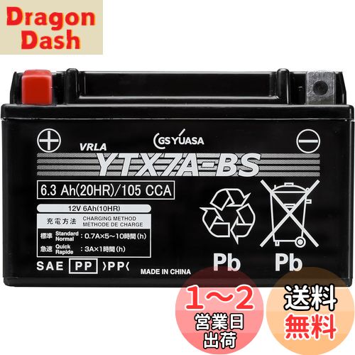 GS YUASA [ 楢 ] ɷ ХѥХåƥ꡼ YTX7A-BS