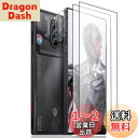 【4枚セット】For Nubia Redmagic 8 Pro ガラスフィルム(2枚) + カメラフィルム(2枚) AnnhanT 保護フィルム 旭硝子素材採用...