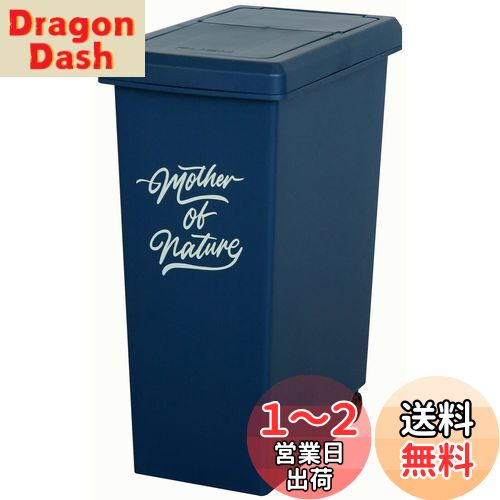 ʿ¹ Ȣ 饤ɥڡ 20L ʥȥ֥롼 ڡ  W21D34H45.5cm