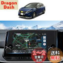 SKTU ナビ保護フィルム 【日産ノートE13 / ノートオーラFE13 / サクラB6AW(KE0)型専用 】9インチ カーナビ ARフィルム 液晶保護 ARフィルム スムースタッチ 超透明 指紋防止 キズ防止 汚れ防止 気泡ゼロ 貼り付け簡単 自己吸着タイプ 2枚セット