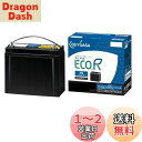 GSユアサ EHJ S55B24L ECO.R HV トヨタ系ハイブリット乗用車専用 補機用バッテリー GS YUASA ジーエスユアサ 2024年モデル