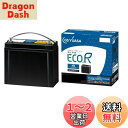 GSユアサ EHJ S42B20R ECO.R HV トヨタ系ハイブリット乗用車専用 補機用バッテリー GS YUASA ジーエスユアサ 2024年モデル