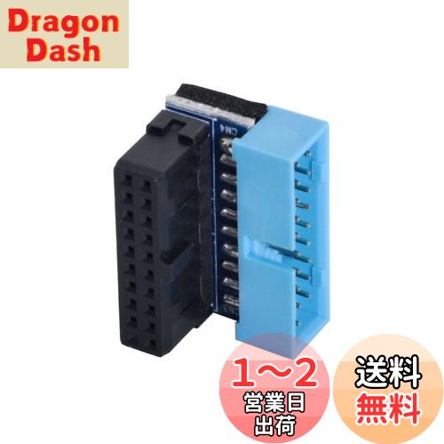 Cablecc USB 3.0 20ピン オス→メス 延長アダプター 上下向き90度 マザーボードメインボード用 (下向き)