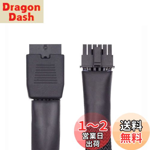 NFHK 12VHPWR ATX3.0 PCI-E 5.0 Power Modular Cable Male to Female Exten...