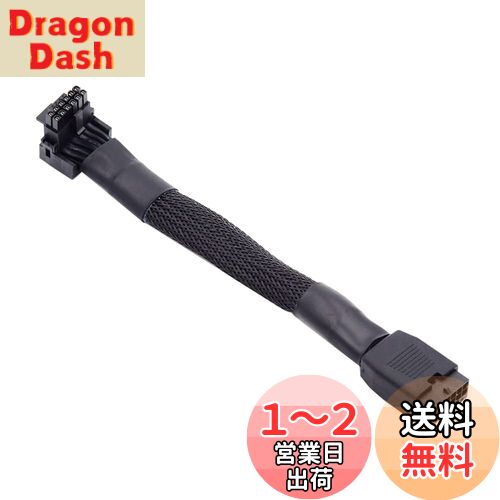NFHK 12VHPWR ATX3.0 PCI-E 5.0 Power Modular Cable Male to Female Up An...