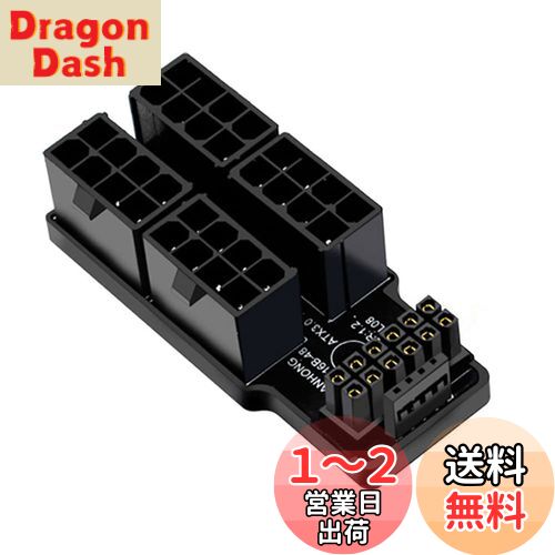 NFHK 12VHPWR ATX3.0 PCI-E 5.0 Power Modular Adapter to Four ATX 8P Up ...