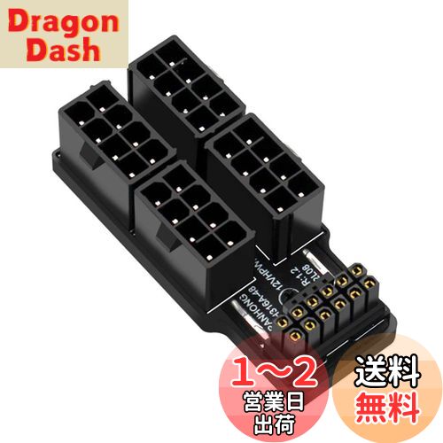 NFHK 12VHPWR ATX3.0 PCI-E 5.0 Power Modular Adapter to Four ATX 8P Dow...