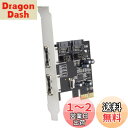 JSER Xiwai PCI-E - 4ポート SATA 3.0 ESATA PCIE SATA3 6Gbps 拡張カード PCI-Eアダプター