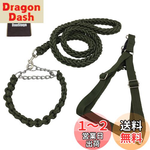 編込み タイプ チョーク 首輪 ハーネス リード 【DauStage】 小型犬 中型犬 大型犬 トートバッグ 付き 4点セット (L, グリーン)