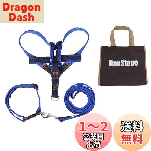 (DauStage) デニム 素材 ハーネス リード 首輪 セット 選べる 5色 4サイズ 小型 中型 大型 犬用 トートバッグ付き (M, 青)