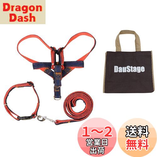 (DauStage) デニム 素材 ハーネス リード 首輪 セット 選べる 5色 4サイズ 小型 中型 大型 犬用 トートバッグ付き (L, 赤)