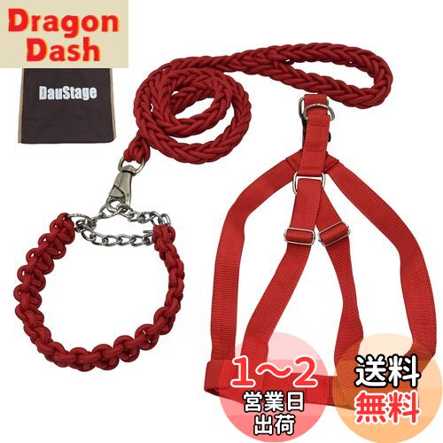 編込み タイプ チョーク 首輪 ハーネス リード 【DauStage】 小型犬 中型犬 大型犬 トートバッグ 付き 4点セット (XL, レッド)