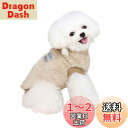 AmzBarley 犬服 秋冬 シャツ 上着 両面フランネル Dカン付き 柔らかい 防寒 暖かい ふわふわ もこもこ ドッグウェア フリース セーター 無地 温かい 犬 服 ルームウェア 部屋着 お出かけ 散歩 抜け毛対策 小型犬 中型犬 犬服 猫服 ペット服 コート 4色展開