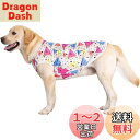 AmzBarley 犬 服 夏 ひんやり クールベスト シャツ メッシュ タンクトップ 接触冷感 薄手 涼しい 通気性 伸縮性 動きやすい 大型犬 柴犬 犬服 ドッグウェア 日焼き防ぐ 脱毛保護 着脱簡単 大型 犬の服 春夏 丸首 袖なし 暑さ対策 虫よけ お出掛け お散歩
