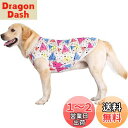 AmzBarley 犬 服 夏 ひんやり クールベスト シャツ メッシュ タンクトップ 接触冷感 薄手 涼しい 通気性 伸縮性 動きやすい 大型犬 柴犬 犬服 ドッグウェア 日焼き防ぐ 脱毛保護 着脱簡単 大型 犬の服 春夏 丸首 袖なし 暑さ対策 虫よけ お出掛け お散歩
