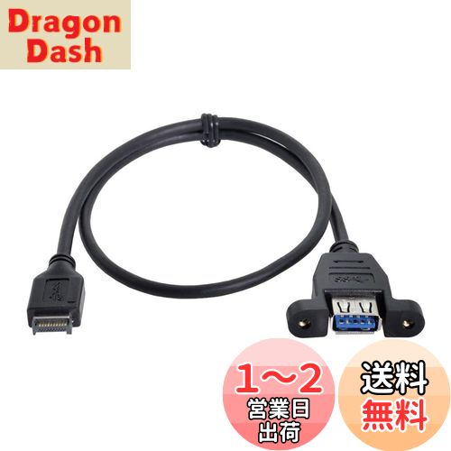 Greatgear USB 3.1եȥѥͥإåto USB 3.0 Type - A᥹Ĺ֥50 cmѥͥޥȥ