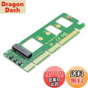 chenyang M.2 NVME to PCIe 3.0 X16 アダプター NVME/AHCI SSD - PCI Express 拡張カードアダプター
