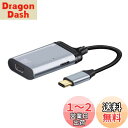 xiwai USB-C Type C - Mini DP Displayport モニター コンバーター アダプター 4K 2K 60hz メスPD電源ポート付...