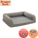 EMME 犬 ベッド 清掃しやすい 防水 ペットベッド ペットソファー 犬用ベッド 洗える さらさら 通気性 蒸れにくい ペットクッション 枕付き クッション性...
