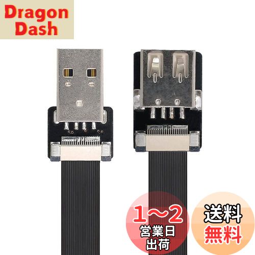 Xiwai 0.5M USB 2.0 Type-A オス - メス延長データフラットスリムFPCケーブル FPV & ディスク & スキャナー&プリンター用