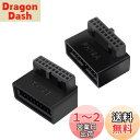 xiwai USB 3.0 20ピン オス-メス延長アダプター アップ&ダウンアングル90度オーバーモールド 1セット