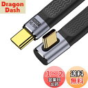 xiwai 8K フラットスリム FPC データケーブル 240W Type-C USB-C オス - オス ロープロファイル アングル USB4 40Gbps 100W コード ラップトップ電話用 13cm