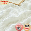 EMME 6重 ガーゼケット ハーフサイズ 子供用 タオルケット 夏 ひざ掛け ガーゼおくるみ 無添加 夏掛け シニア 保育園ケット 6層 軽量 コットン100...