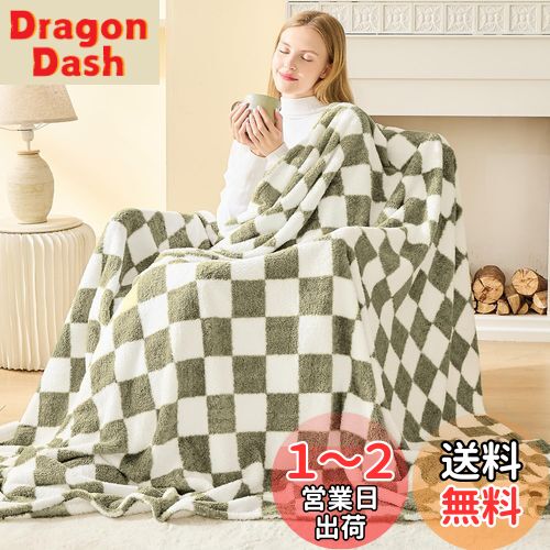 EMME 毛布 とろける ハーフサイズ ブランケット 冬用 あったか毛布 フランネル マイクロファイ