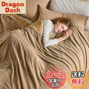 EMME 2枚合わせ ガーゼケット毛布 シングル とろける3層ガーゼ&マイクロファイバー毛布 ブランケット 冬用 あったか毛布 ソファーカバー 柔らかい 暖かい 軽い 薄手 軽量 掛け毛布 膝かけ 静電気防止 オールシーズン洗える毛布 車用 キャンプ 車中泊ラクダ152×203cm