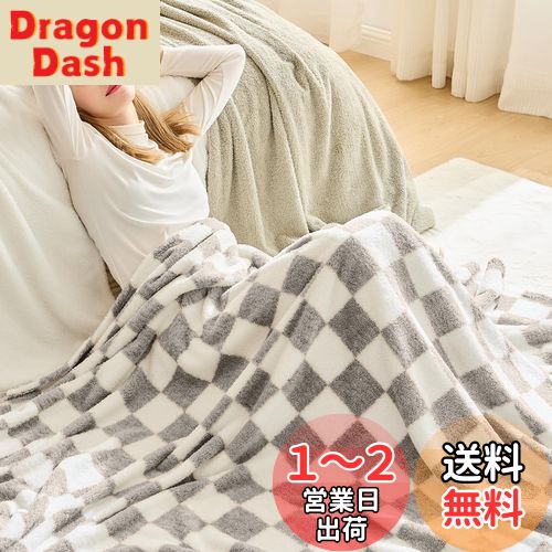 EMME 毛布 とろけるダブル ブランケット 冬用 あったか毛布 フランネル マイクロファイバー も