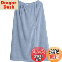 ラップタオル 女の子 男の子 大人用 プールタオル 76×140cm 大判 吸水 速乾 無地 巻きタオル 柔らかい お風呂う ジム エステ サウナ 温泉 海水浴 水泳 青水浴 水泳 ブルー
